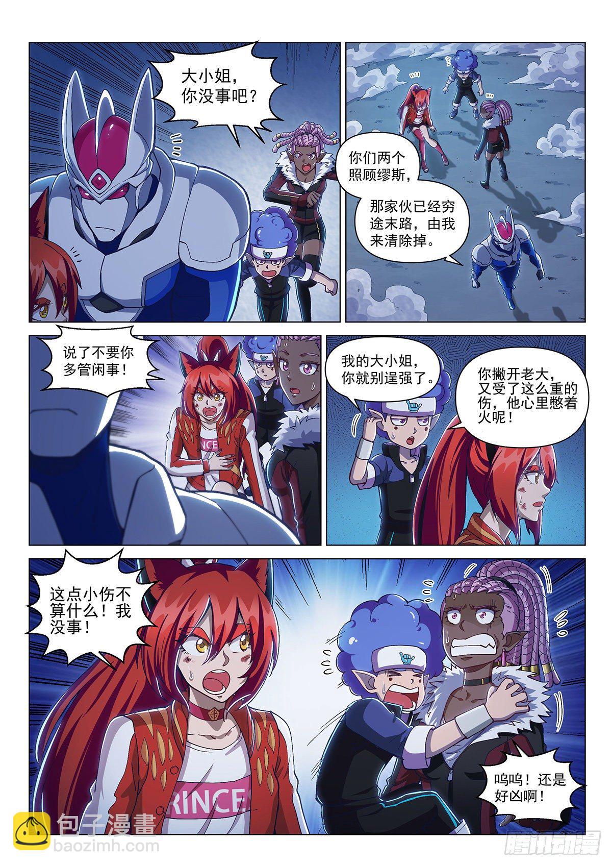 第十四话 背水一战-第17话