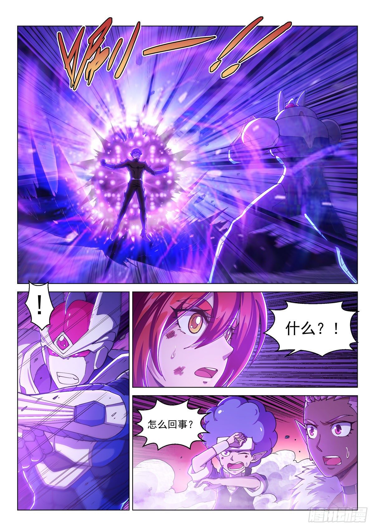 第十四话 背水一战-第17话