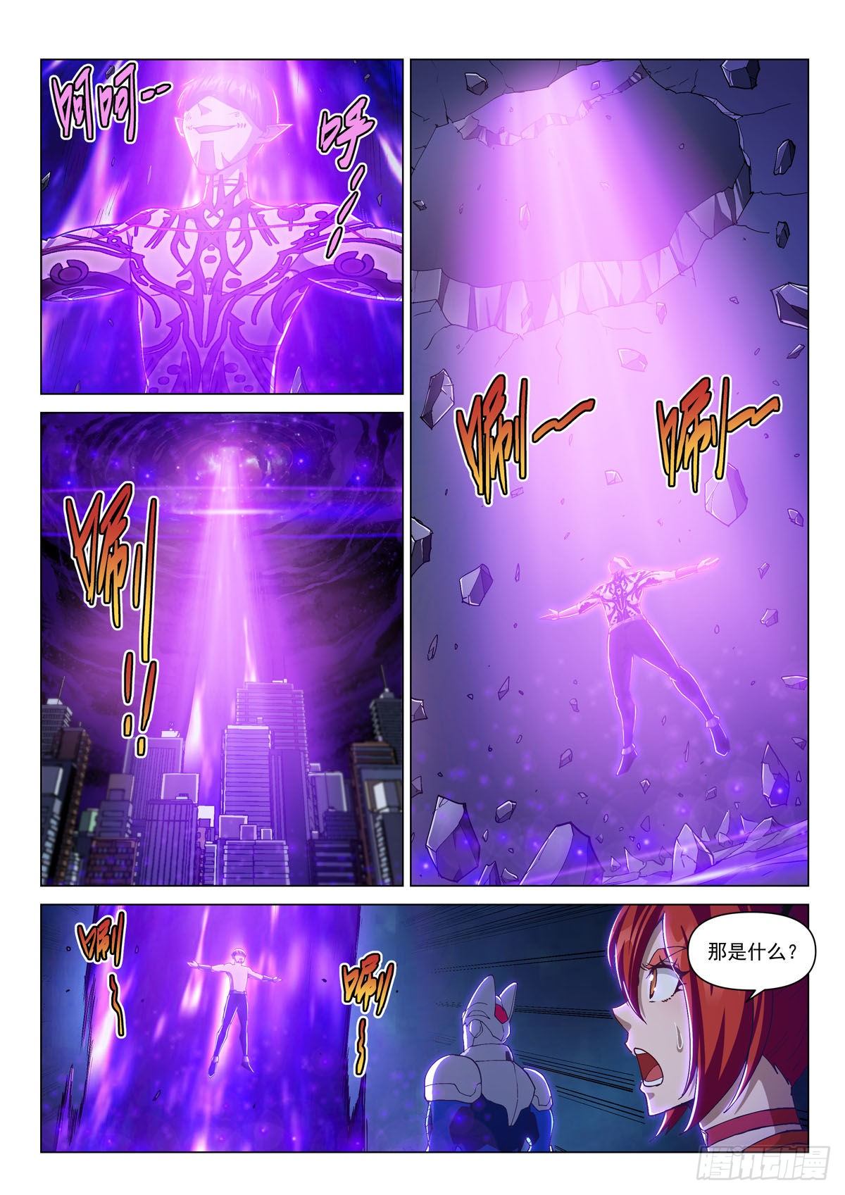 第十四话 背水一战-第17话