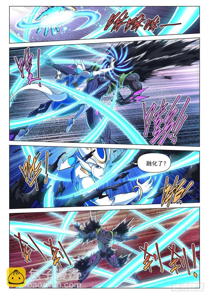 第十八话 卡修斯VS沼泽人-第21话