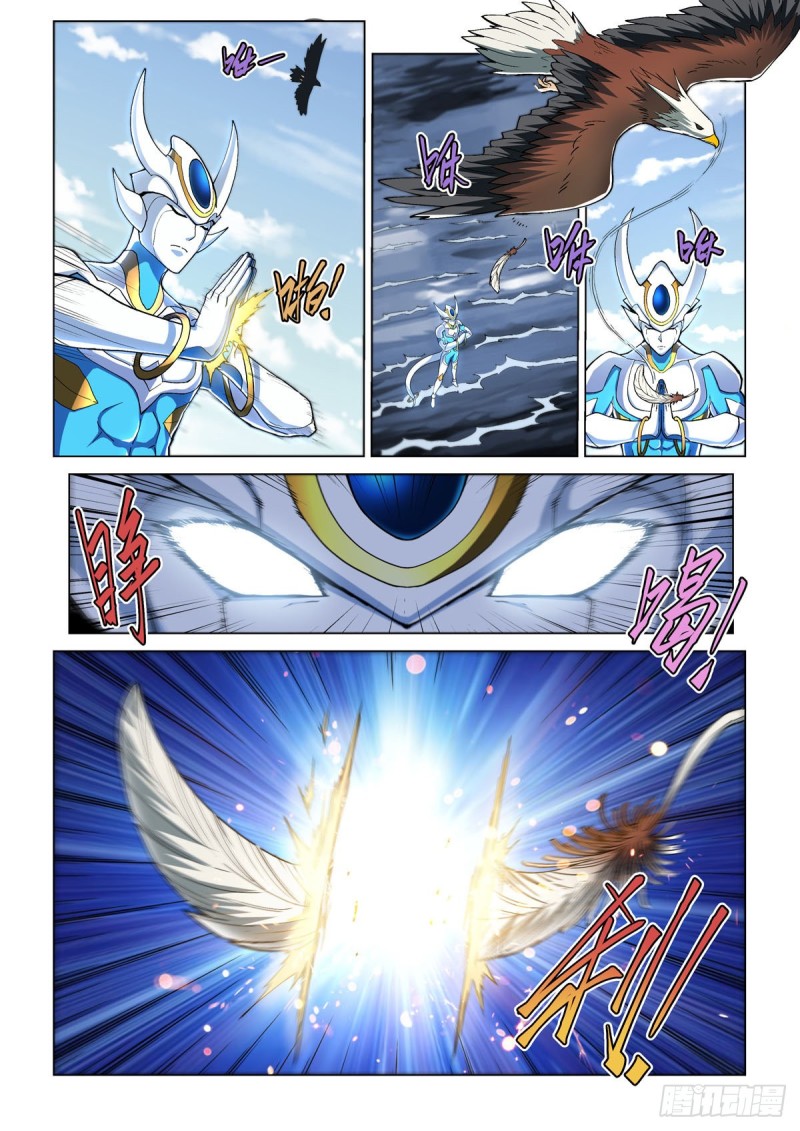 第十八话 卡修斯VS沼泽人-第21话