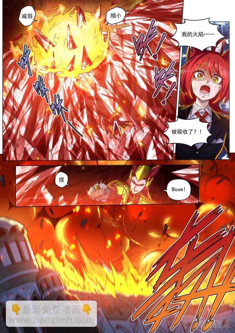 三十三话 血色降临-第37话