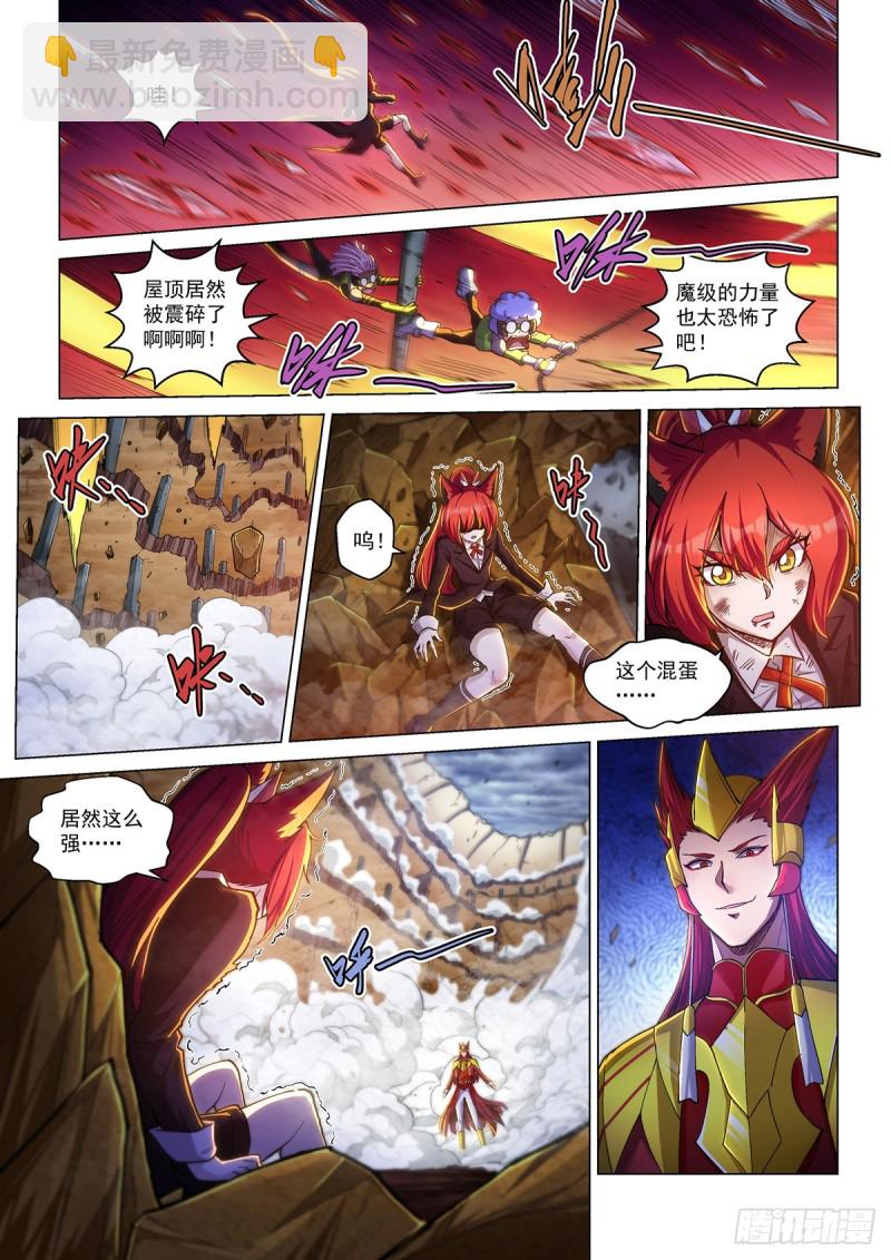 三十三话 血色降临-第37话