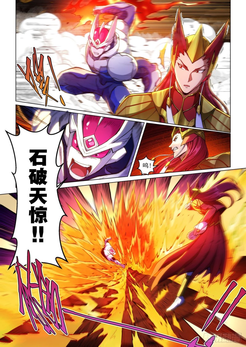 三十三话 血色降临-第37话