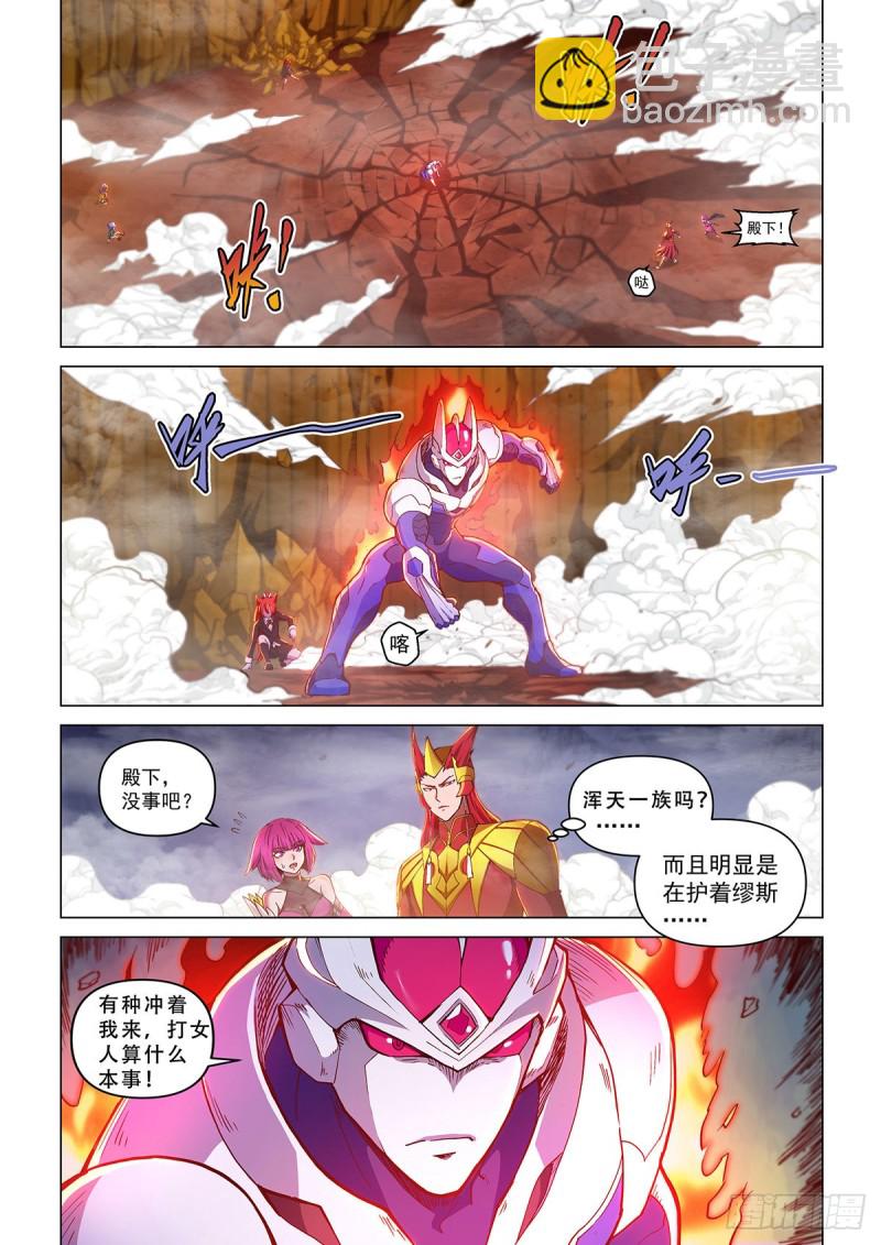 三十三话 血色降临-第37话