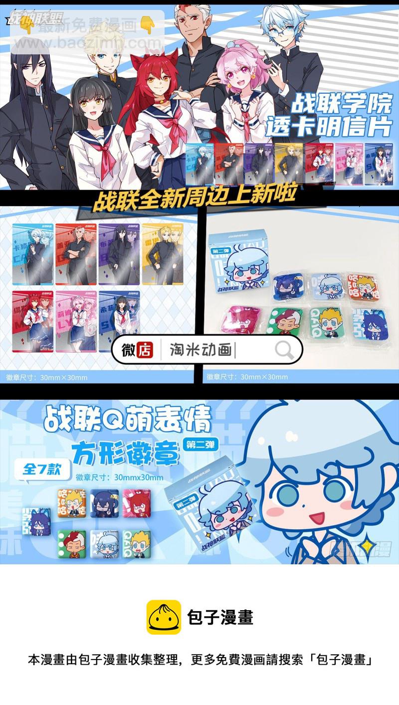 三十五话 突围-第39话