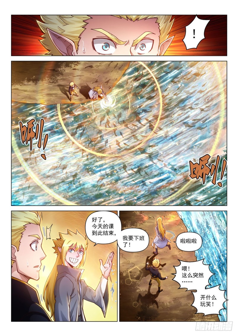 三十七话 绽放！雷神之翼-第41话