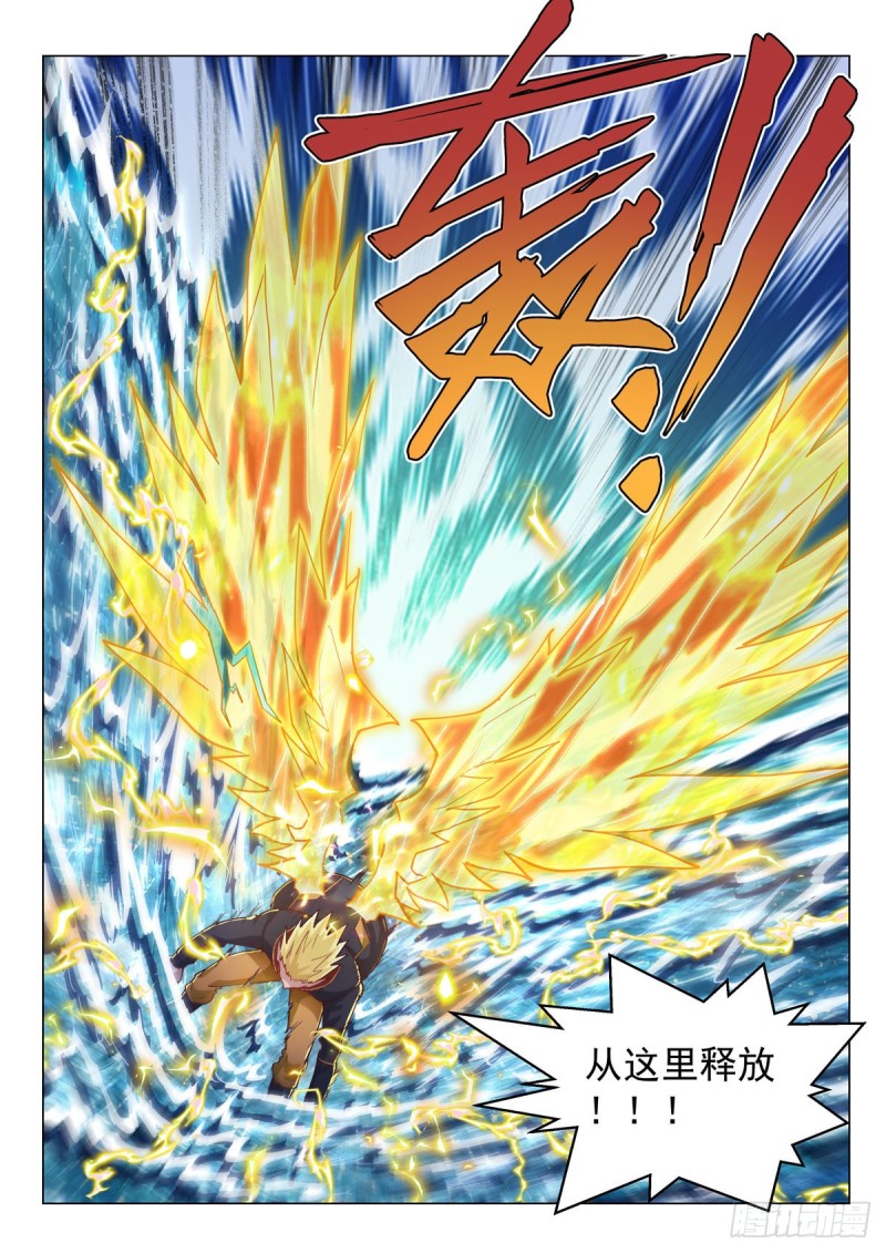 三十七话 绽放！雷神之翼-第41话