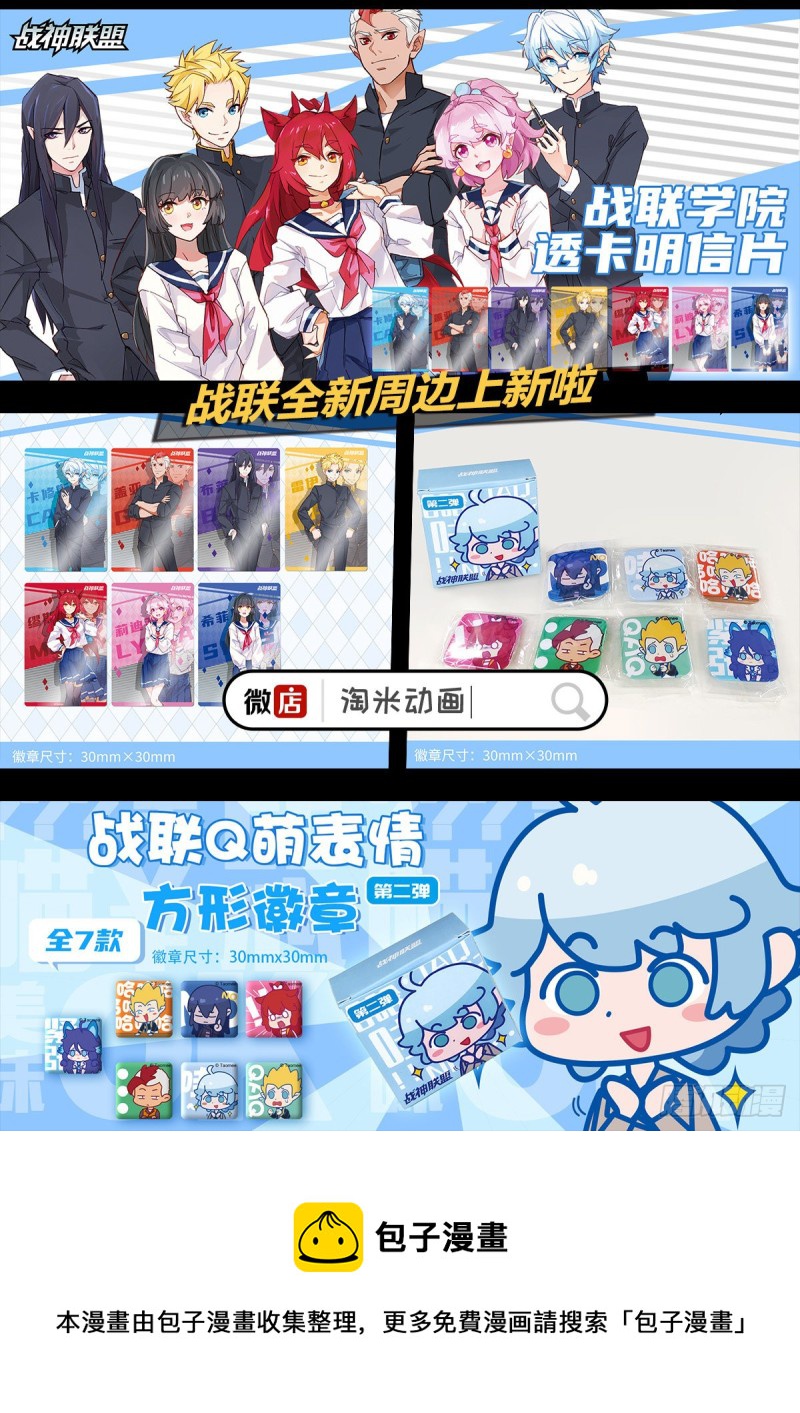 三十七话 绽放！雷神之翼-第41话