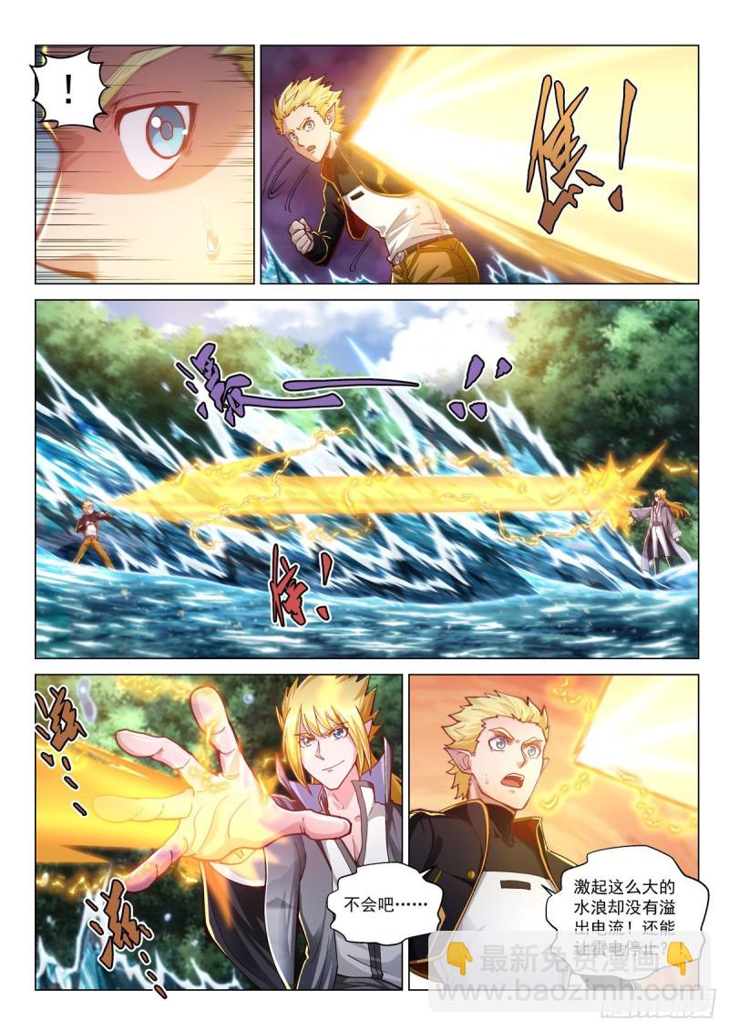 三十七话 绽放！雷神之翼-第41话