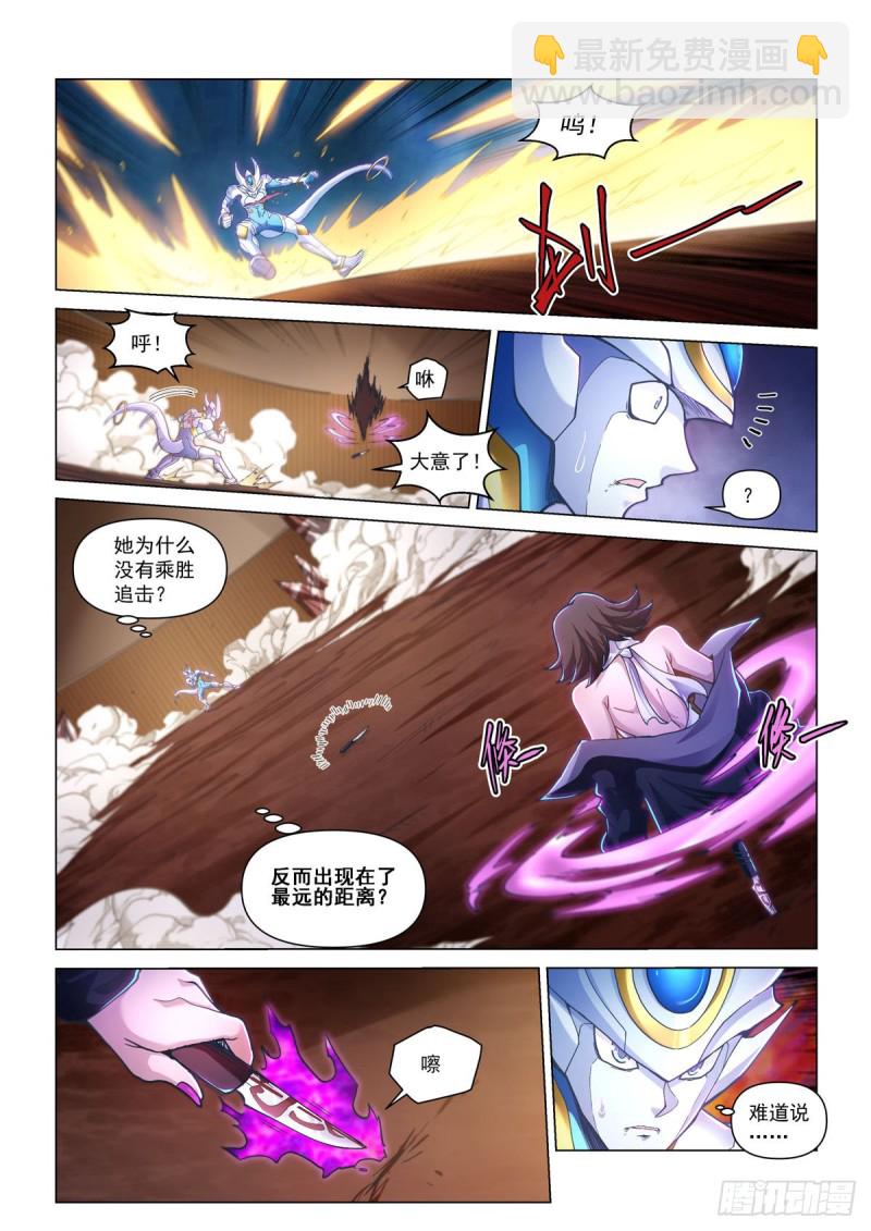 三十九话 天降大敌-第43话