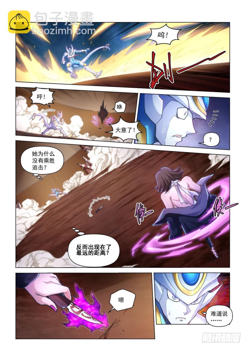 三十九话 天降大敌-第43话