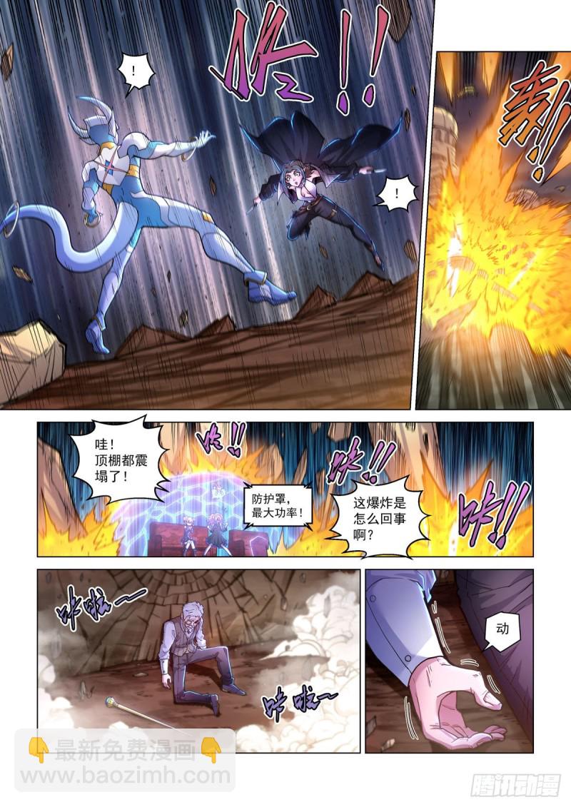 三十九话 天降大敌-第43话