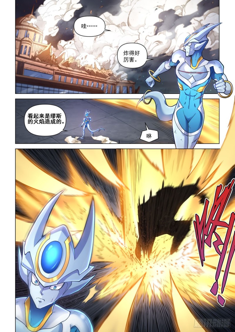 三十九话 天降大敌-第43话