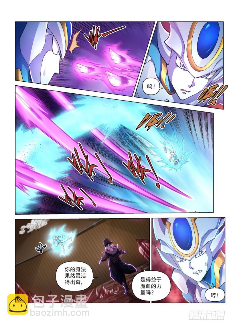 三十九话 天降大敌-第43话