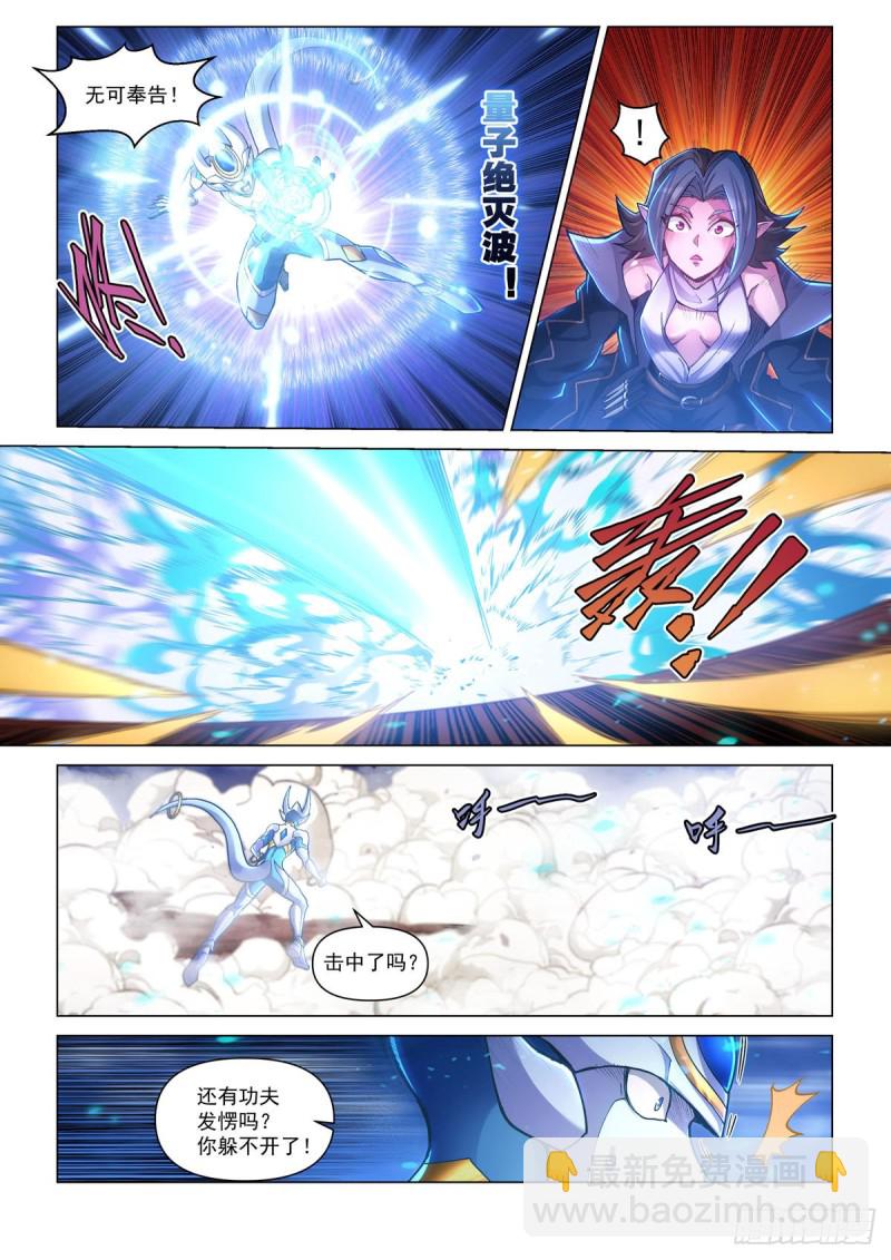 三十九话 天降大敌-第43话