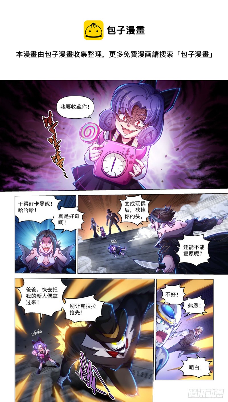 四十一话 恐怖相机-第45话