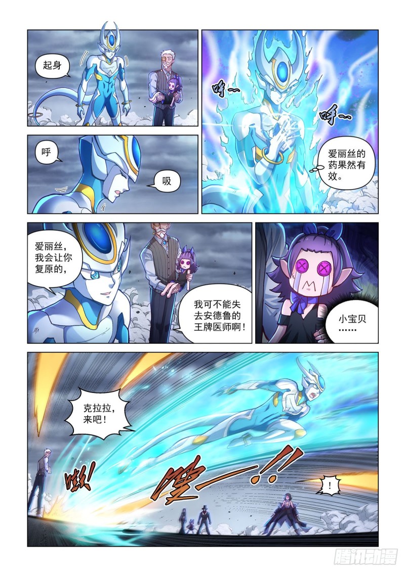 四十一话 恐怖相机-第45话