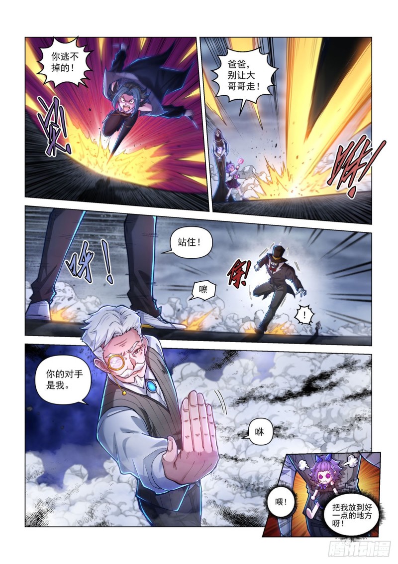 四十一话 恐怖相机-第45话