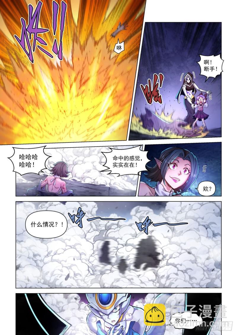 四十一话 恐怖相机-第45话