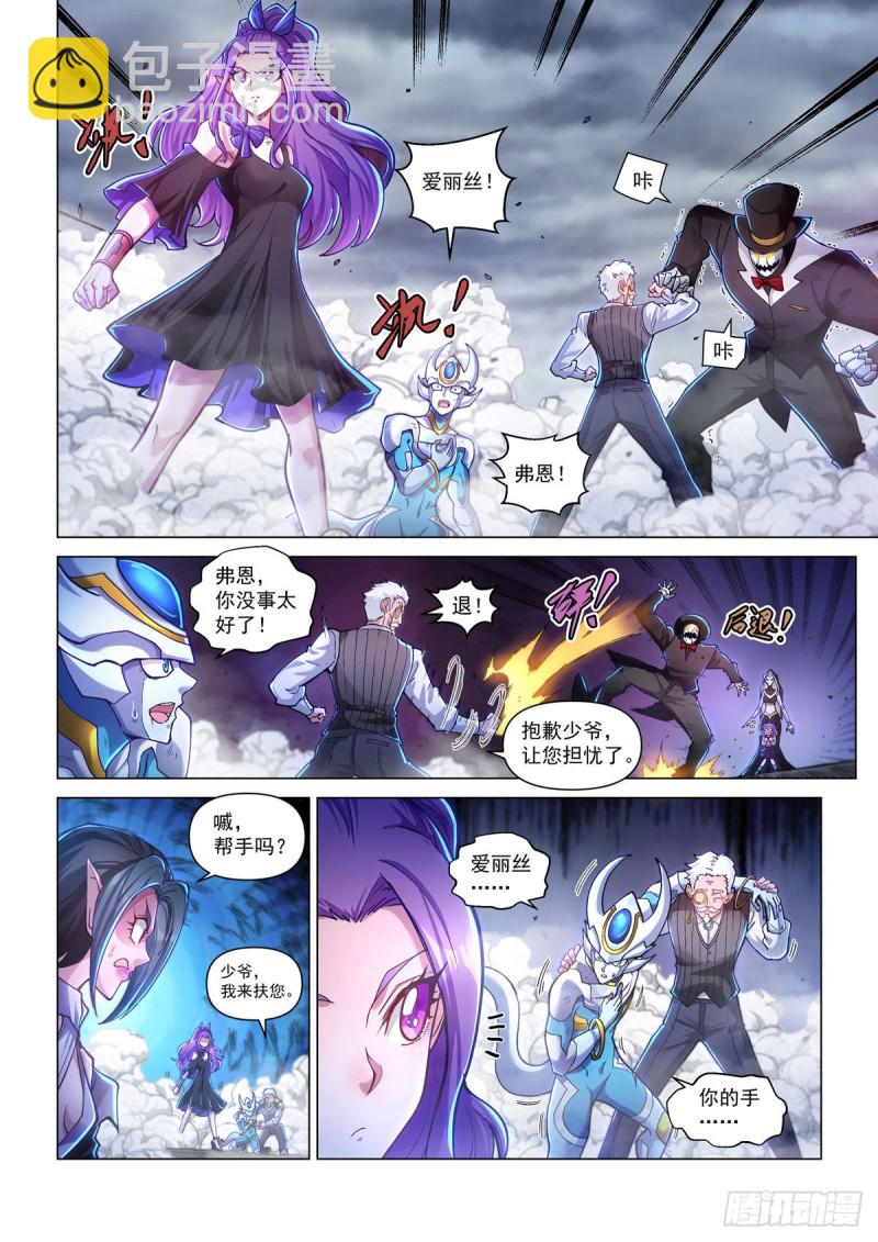 四十一话 恐怖相机-第45话