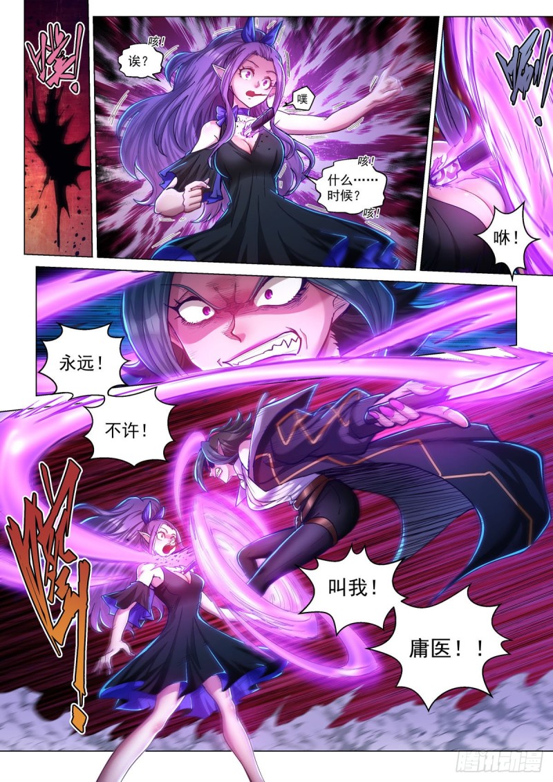 四十一话 恐怖相机-第45话