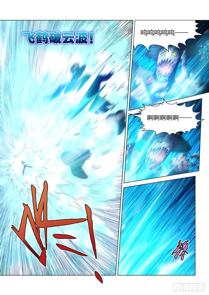 四十三话 童话心笼-第47话