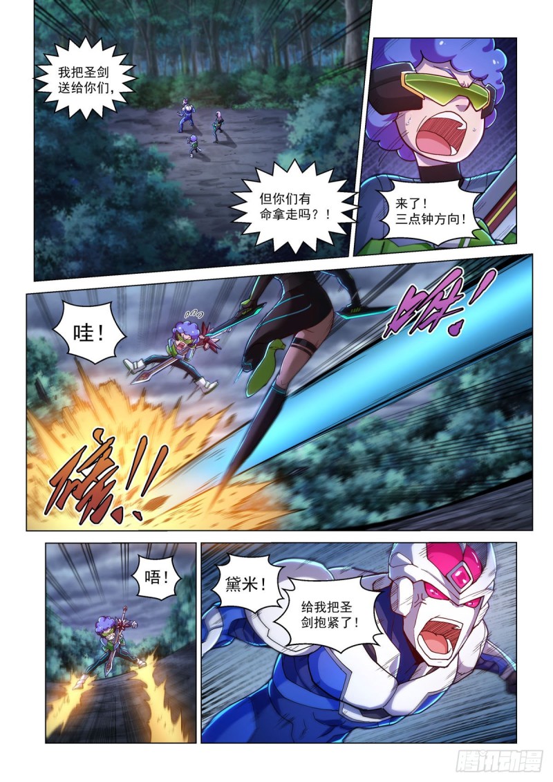 四十五话 血魔咒-第49话