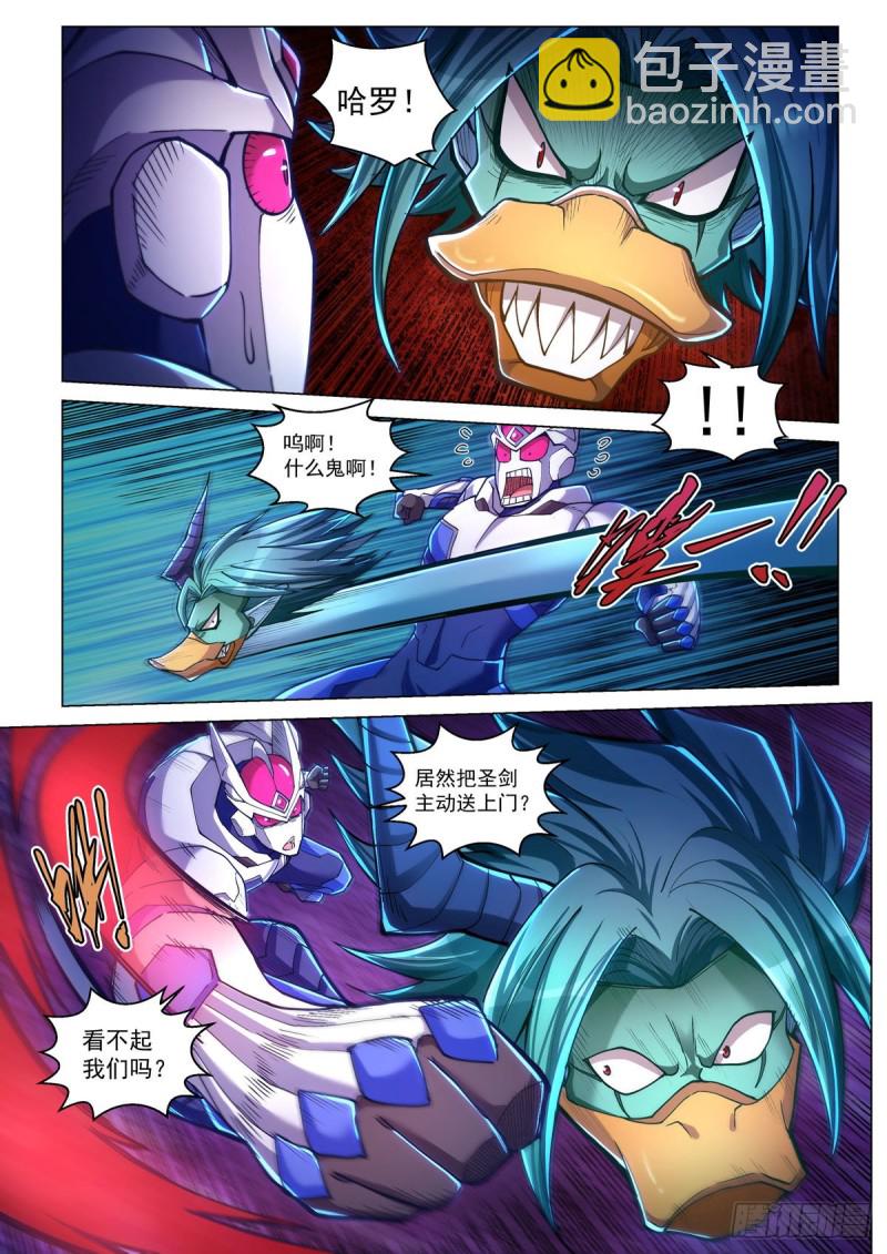 四十五话 血魔咒-第49话