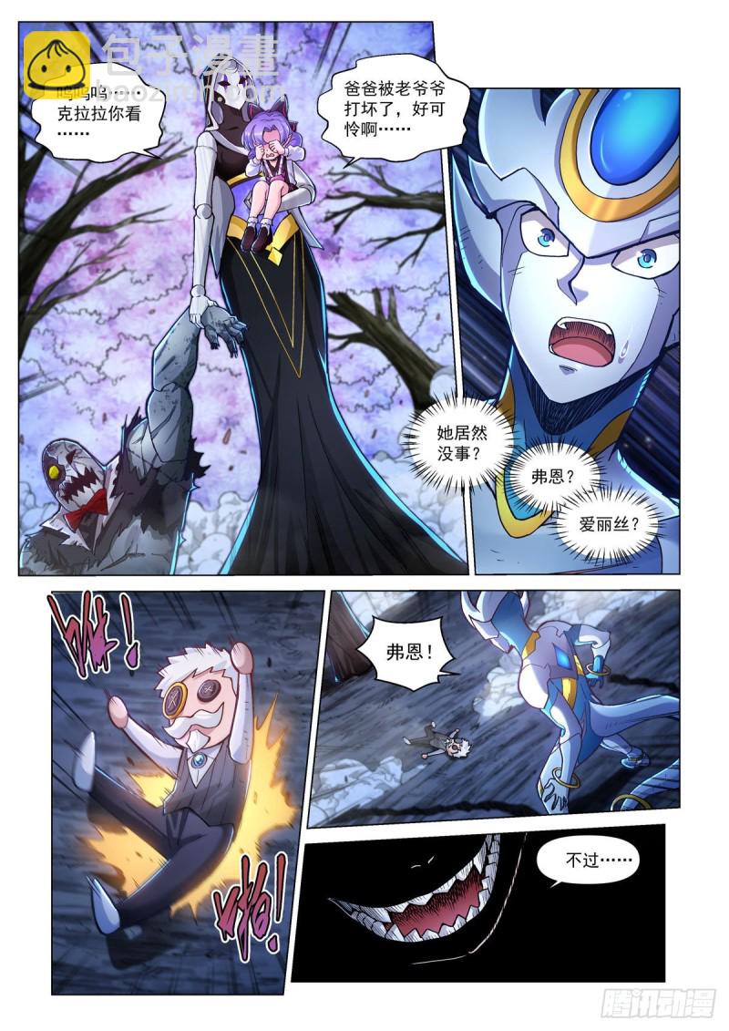 四十七话 血染樱林-第51话