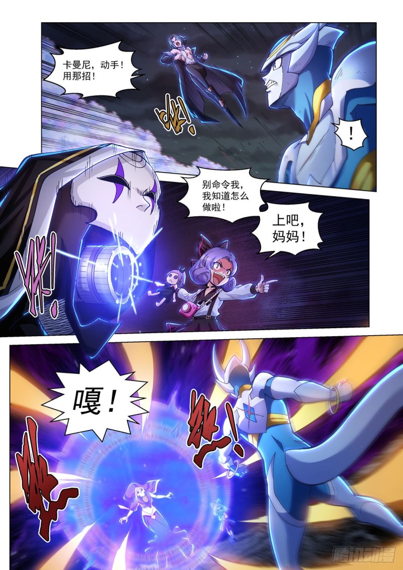 四十七话 血染樱林-第51话