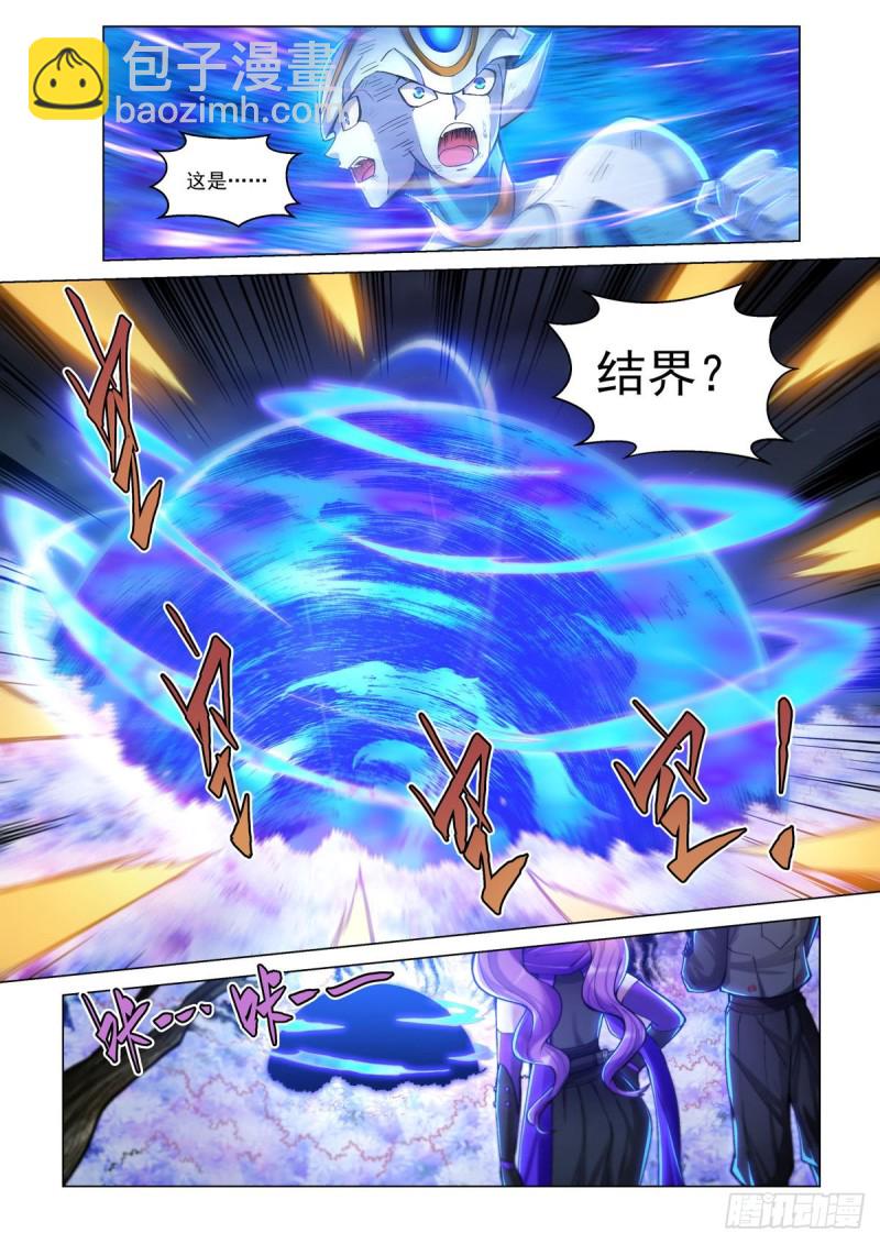 四十七话 血染樱林-第51话