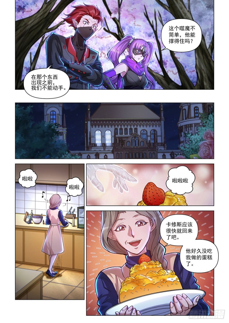 四十七话 血染樱林-第51话