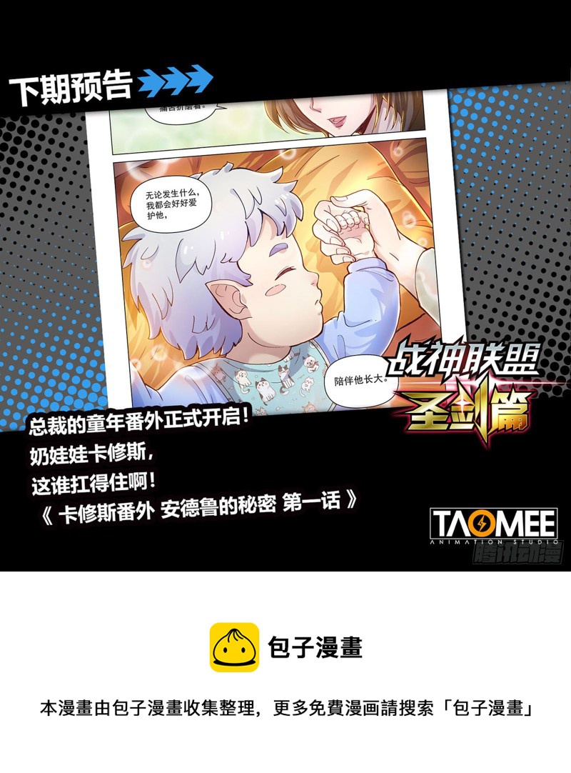 四十七话 血染樱林-第51话