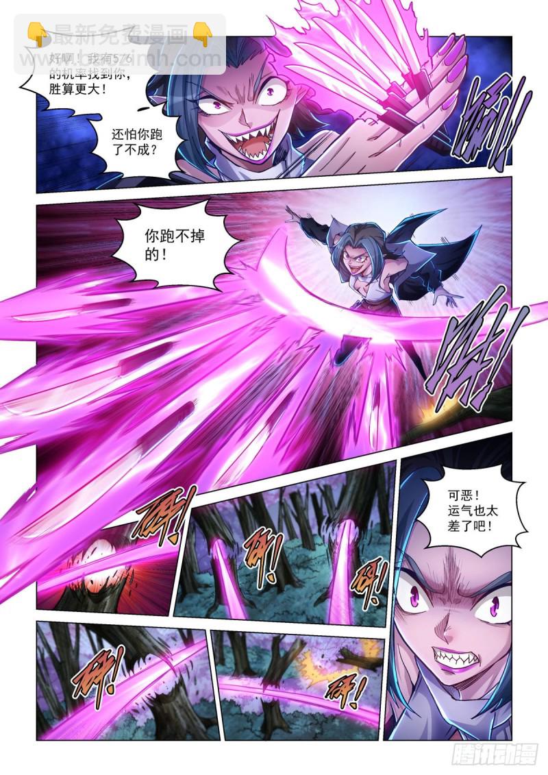 四十七话 血染樱林-第51话