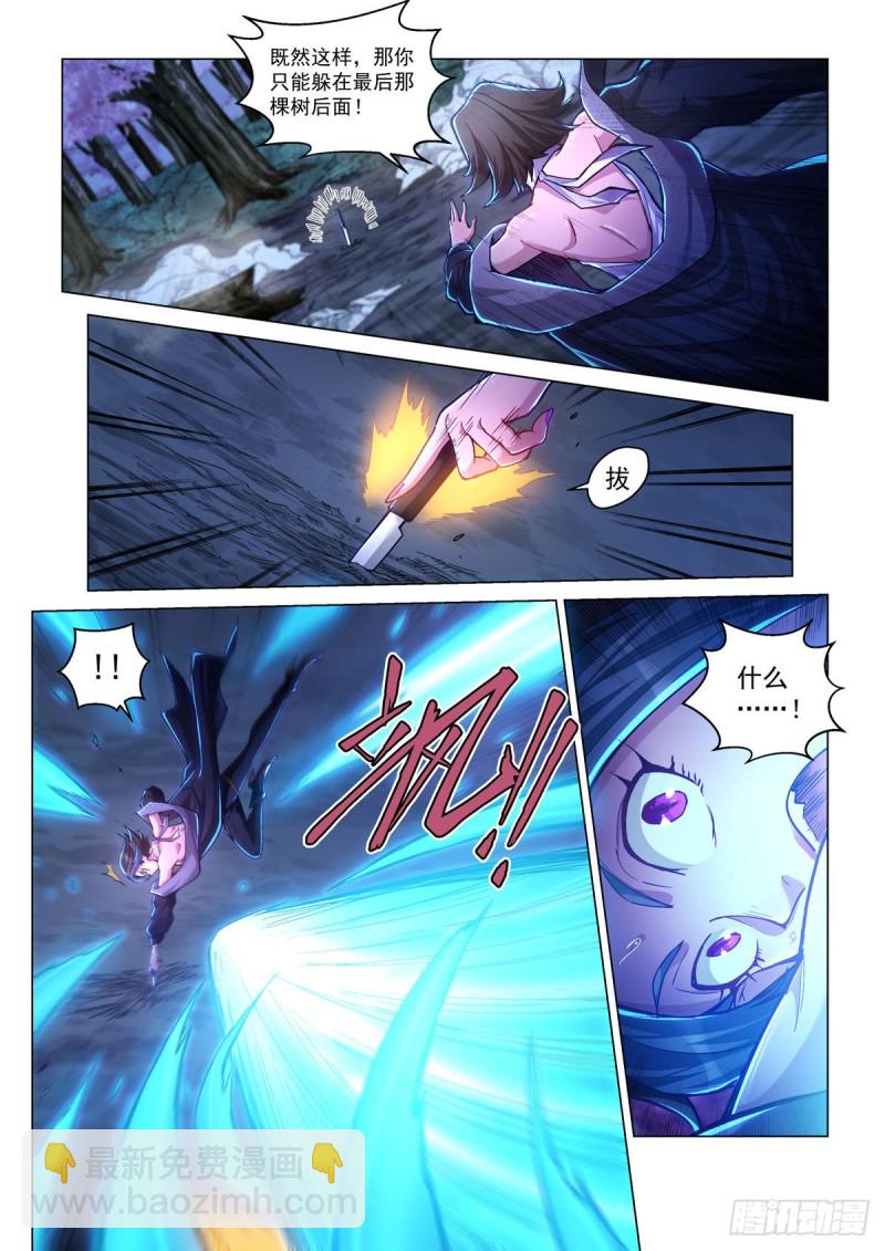 四十七话 血染樱林-第51话