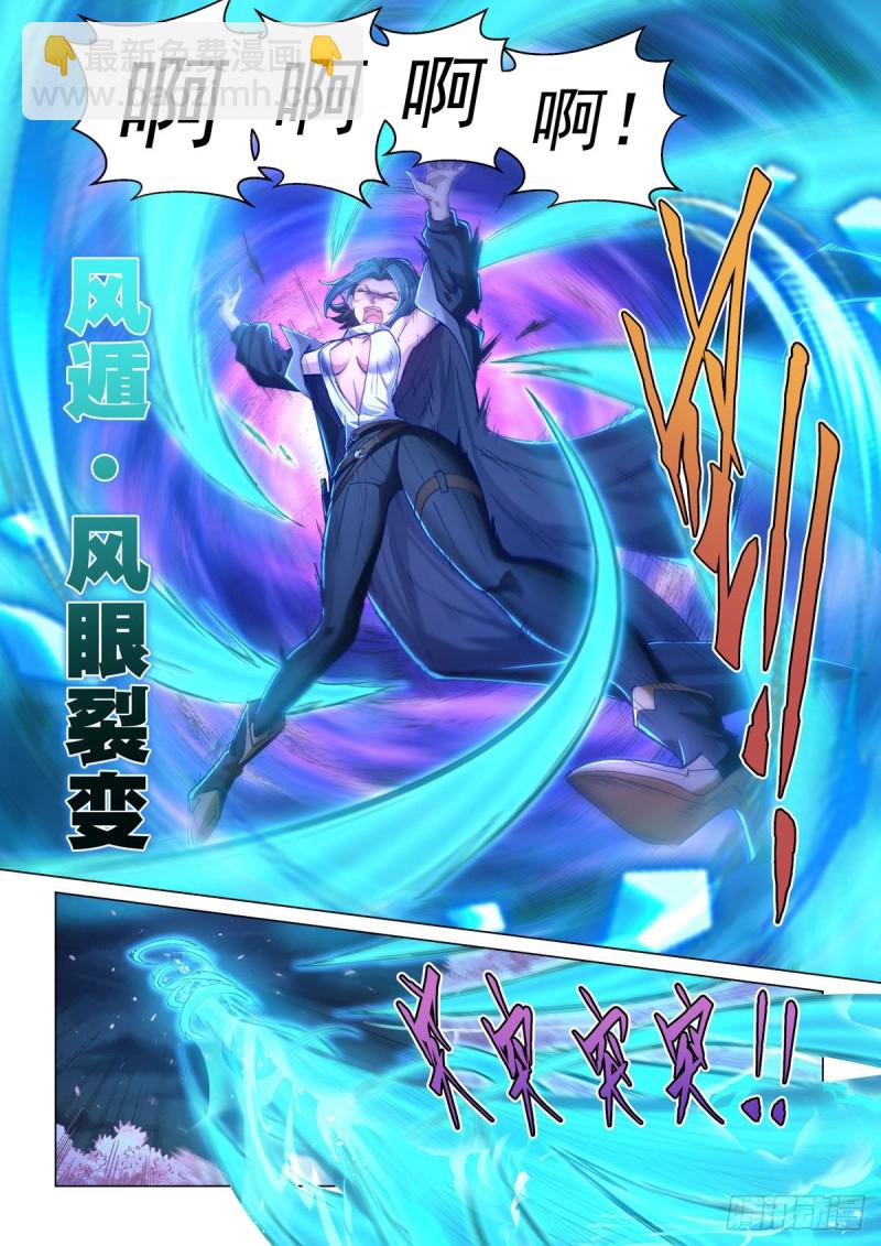 四十七话 血染樱林-第51话