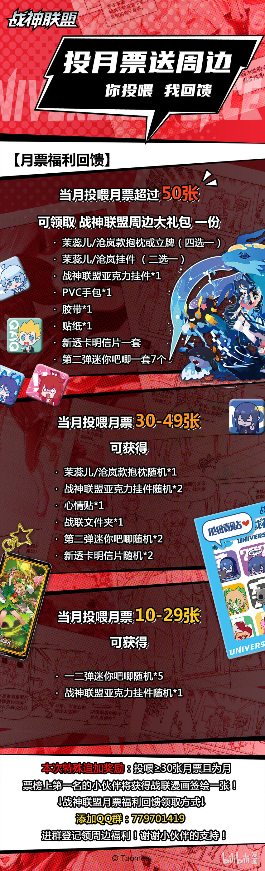 番外篇 卡修斯番外 安德鲁的秘密 2-第53话