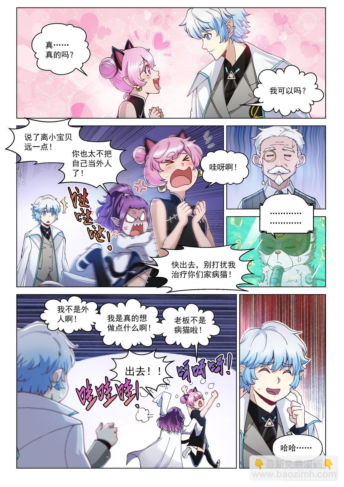 第三话 线索-第5话