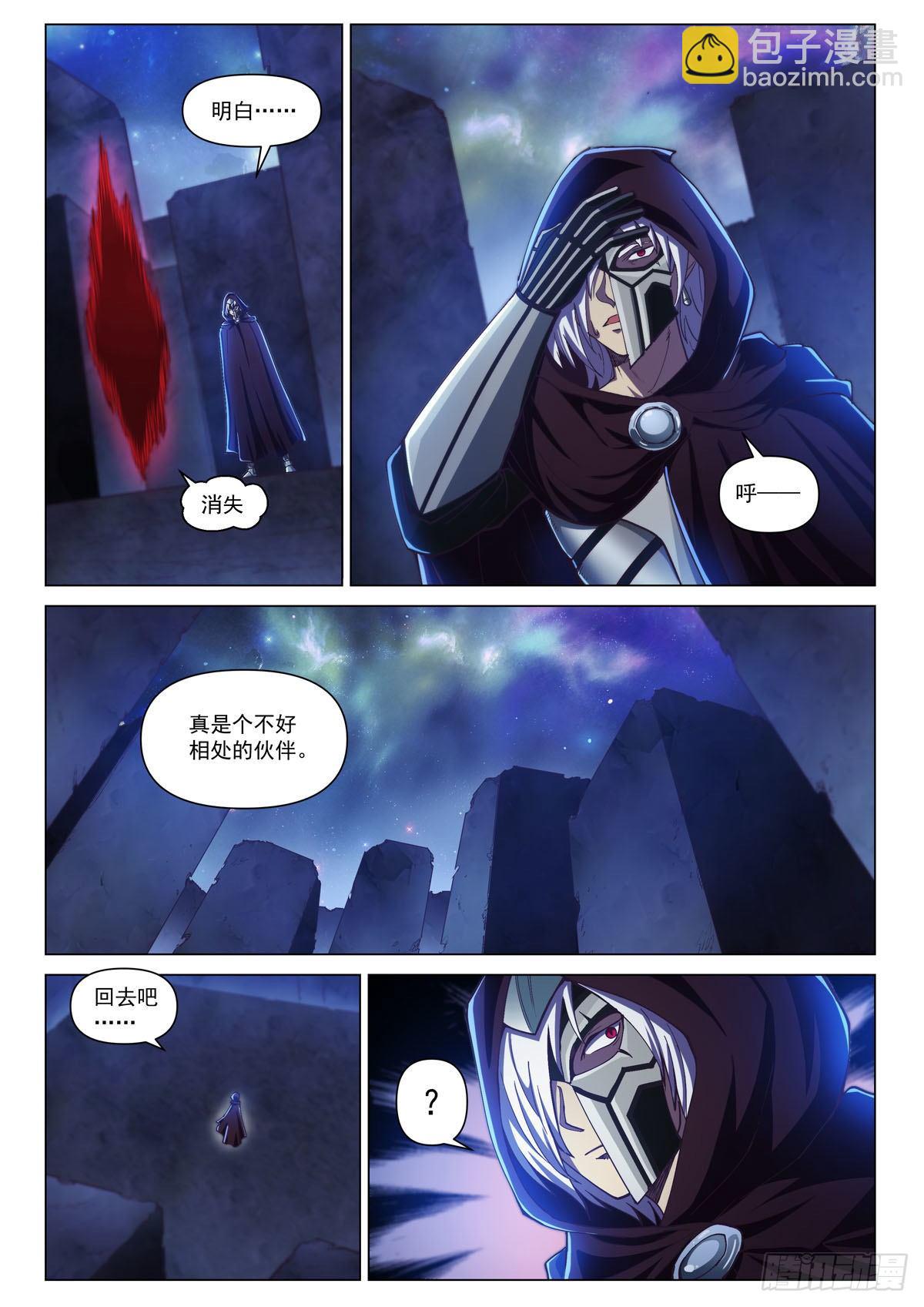 第三话 线索-第5话