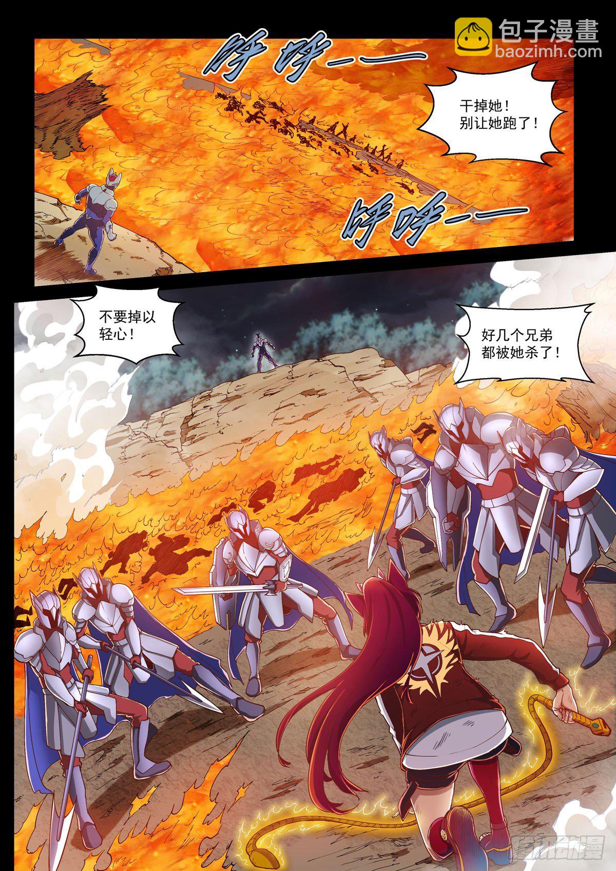 第三话 线索-第5话