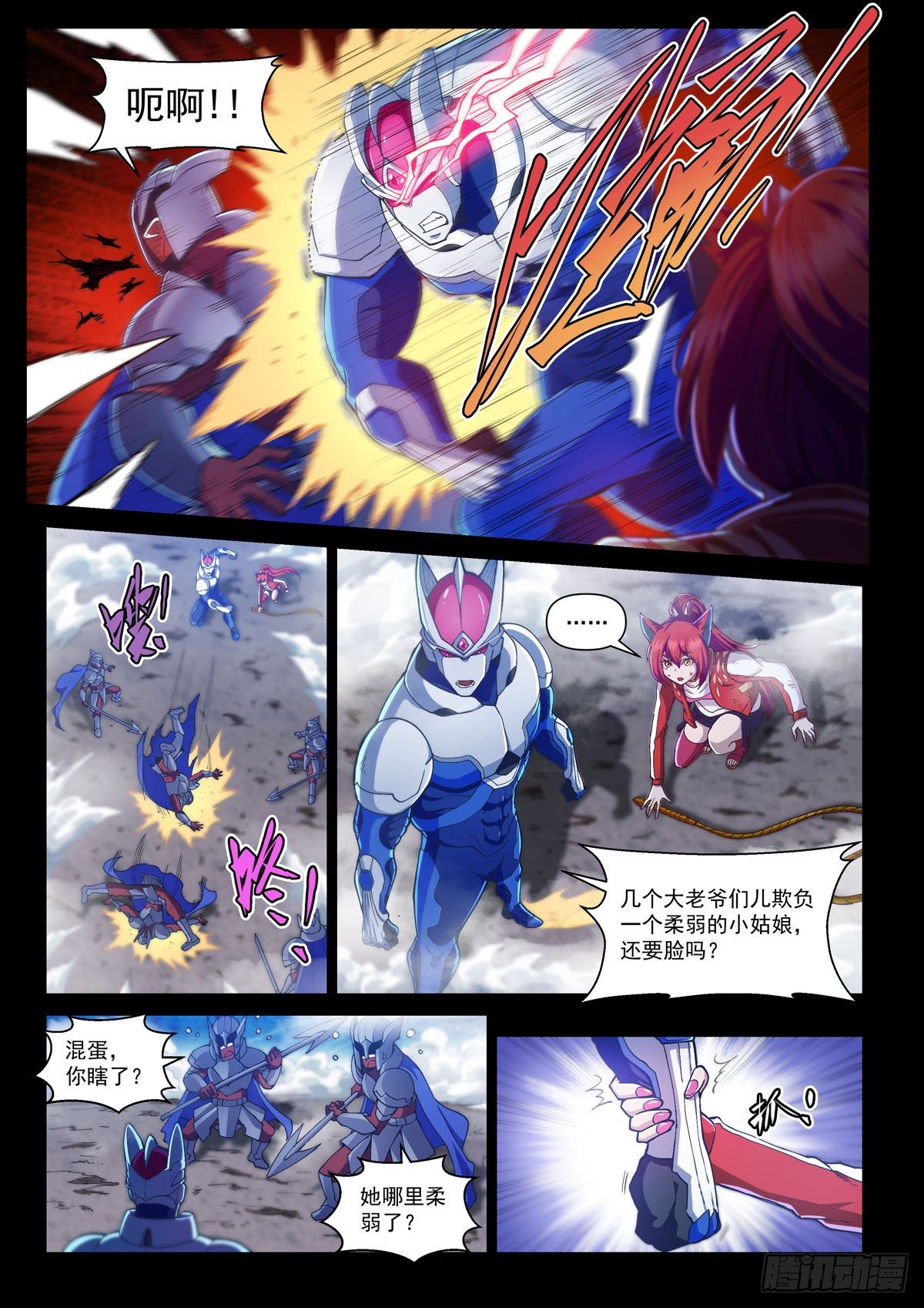 第三话 线索-第5话