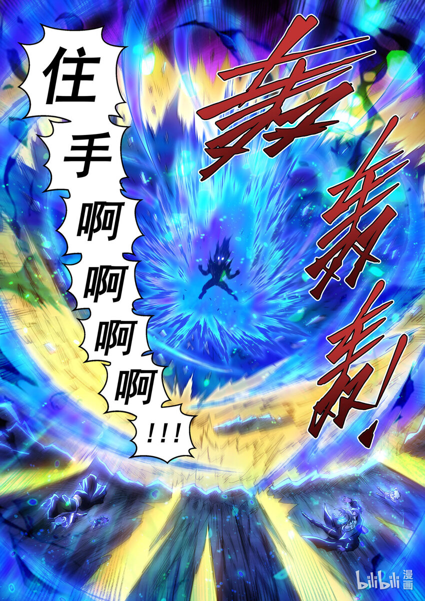 四十八话 暗黑手术台-第59话