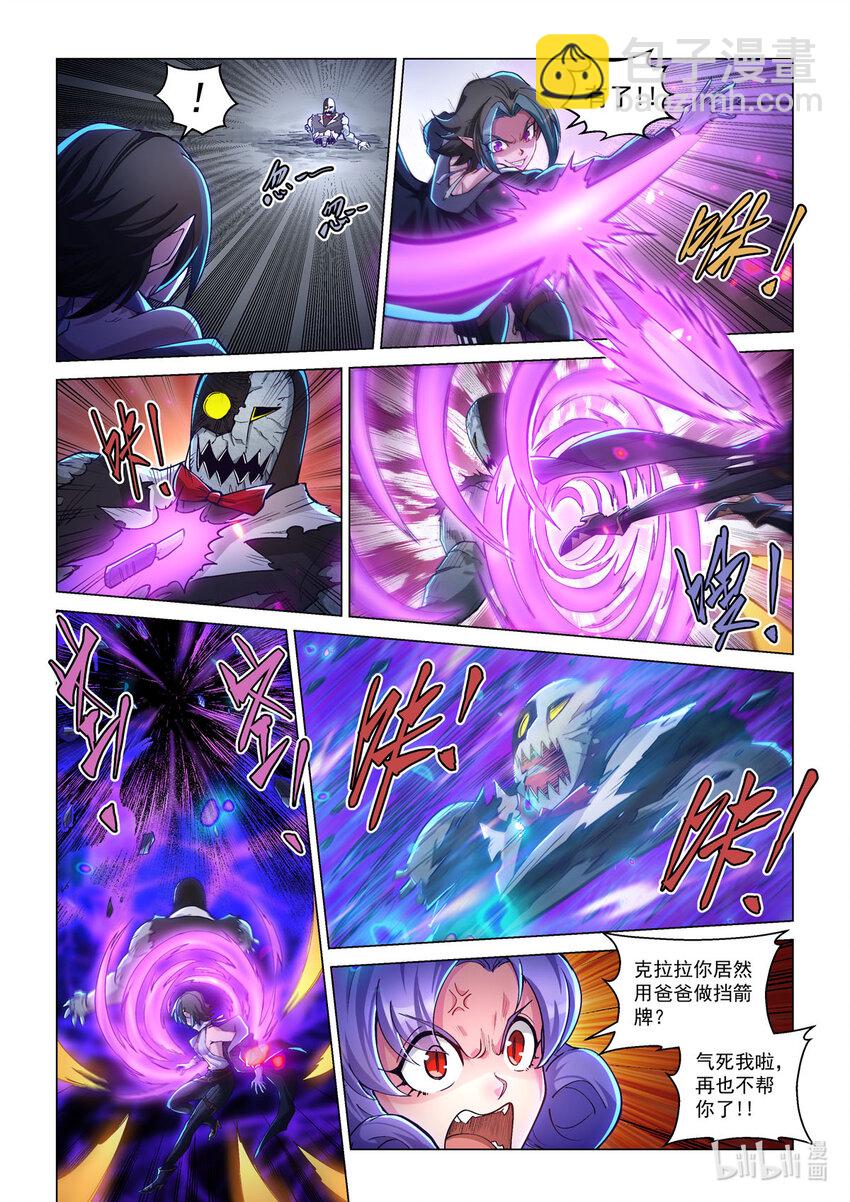 四十八话 暗黑手术台-第59话