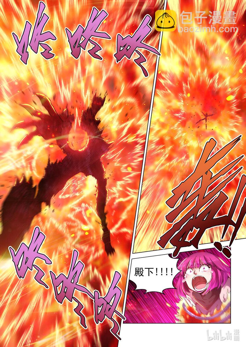 五十话 烈火焚身-第61话