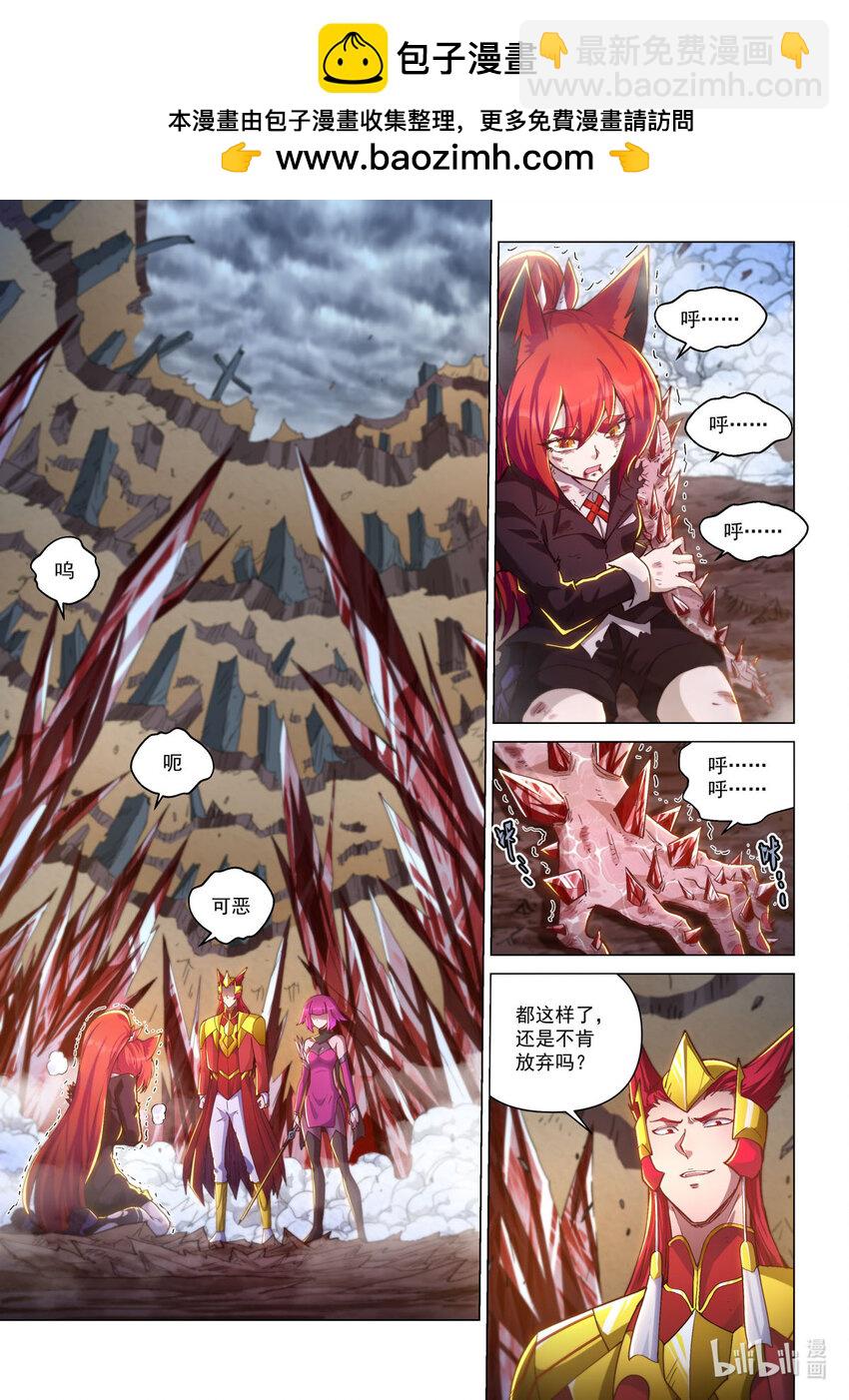 五十话 烈火焚身-第61话