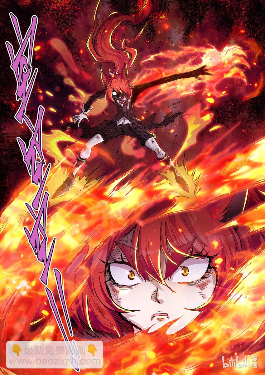 五十话 烈火焚身-第61话