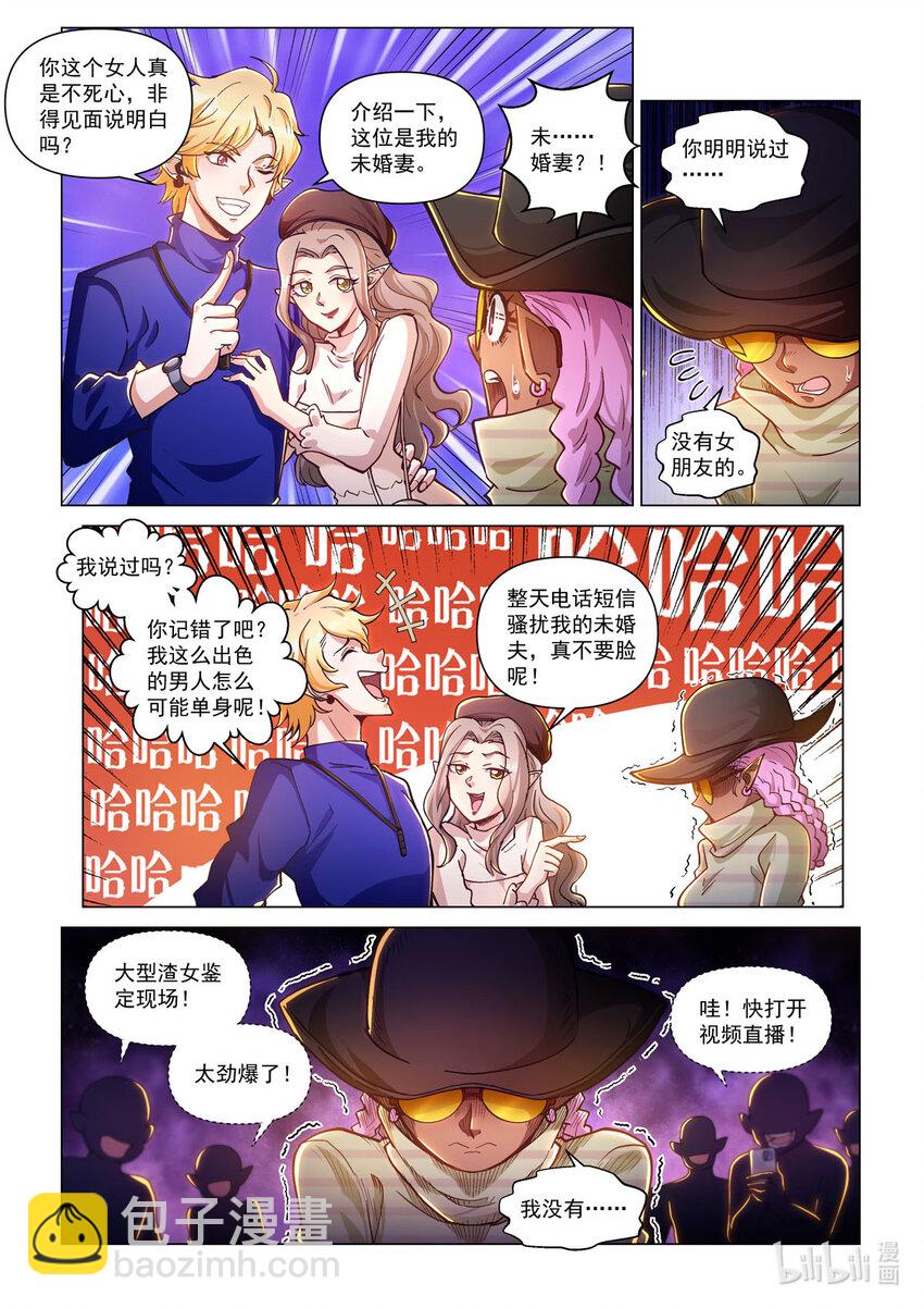 五十二话 无用之徒-第63话