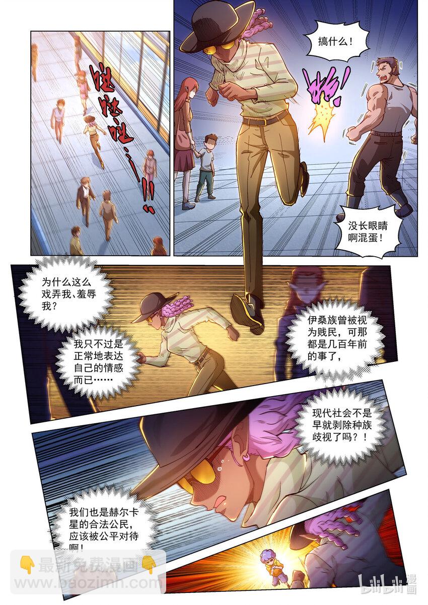 五十二话 无用之徒-第63话