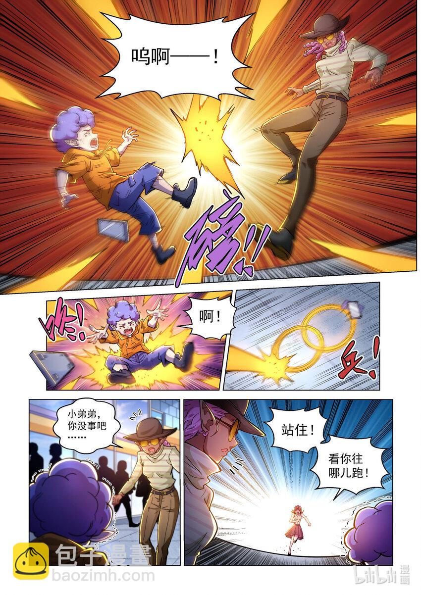 五十二话 无用之徒-第63话